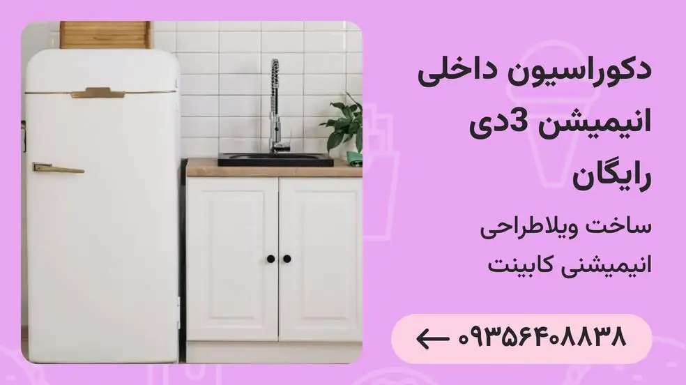 بنر تبلیغاتی