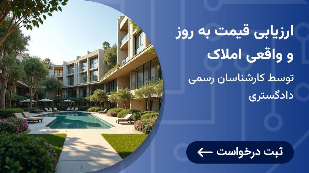 بنر تبلیغاتی