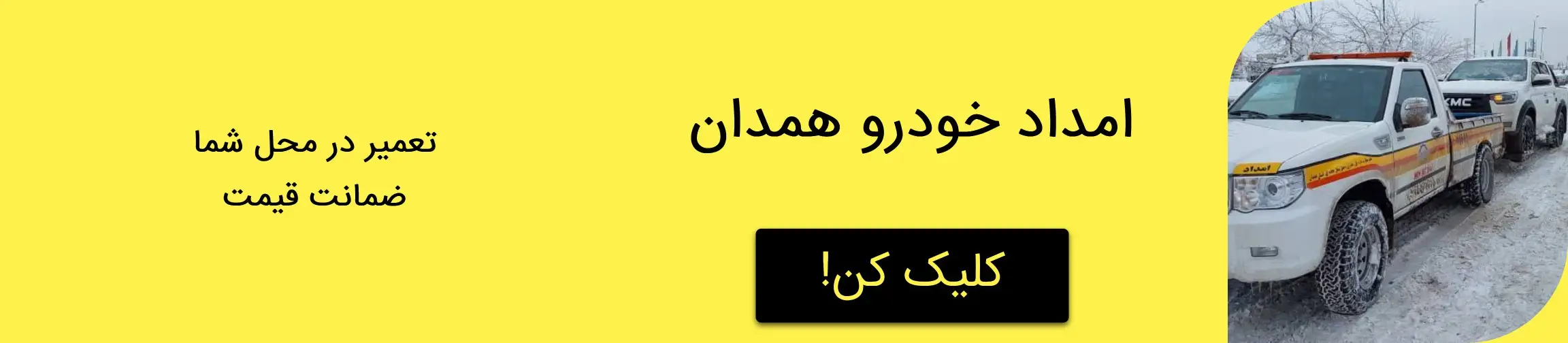 بنر تبلیغاتی