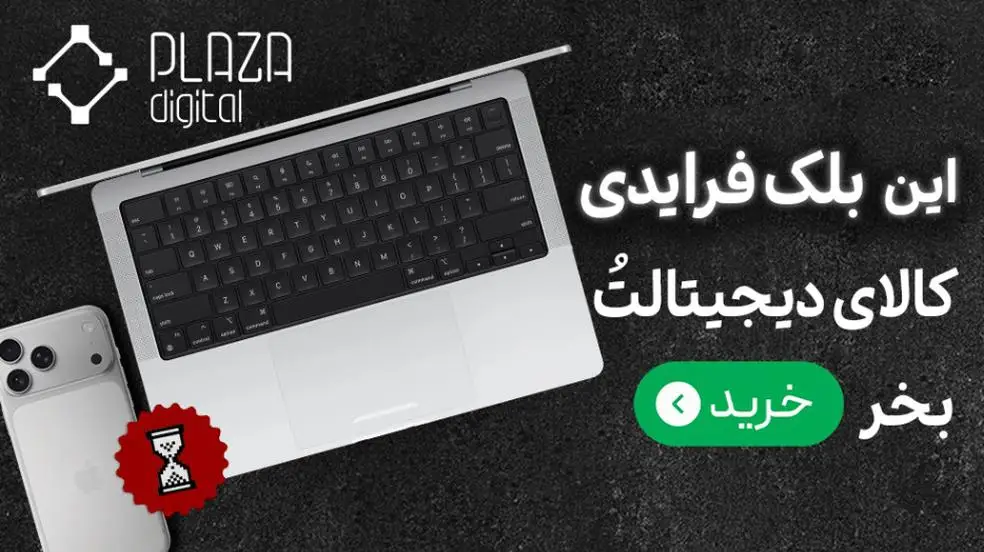 بنر تبلیغاتی