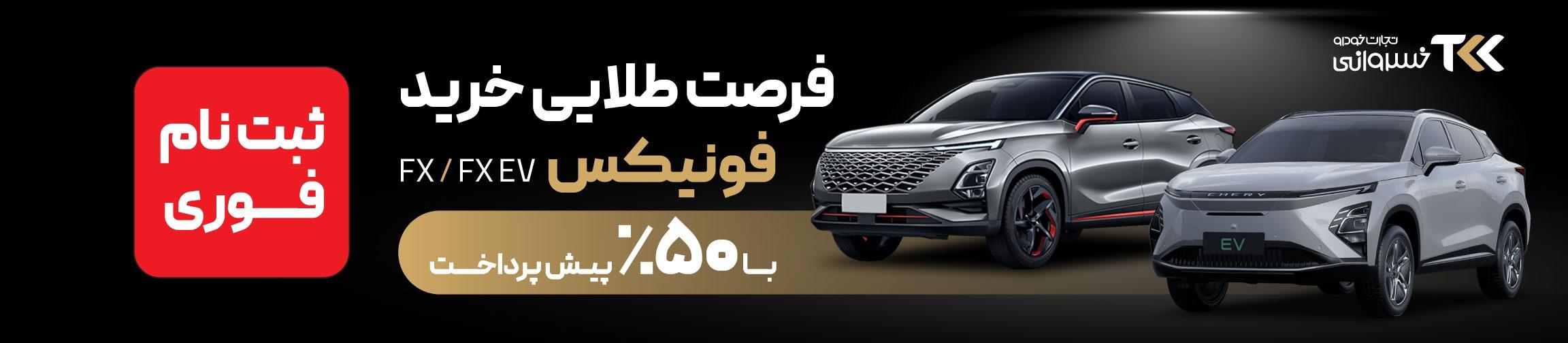 بنر تبلیغاتی