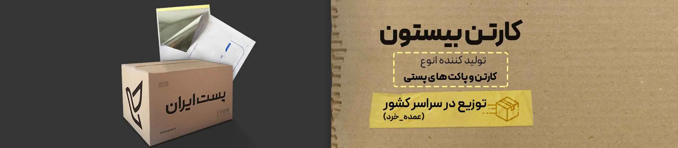 بنر تبلیغاتی