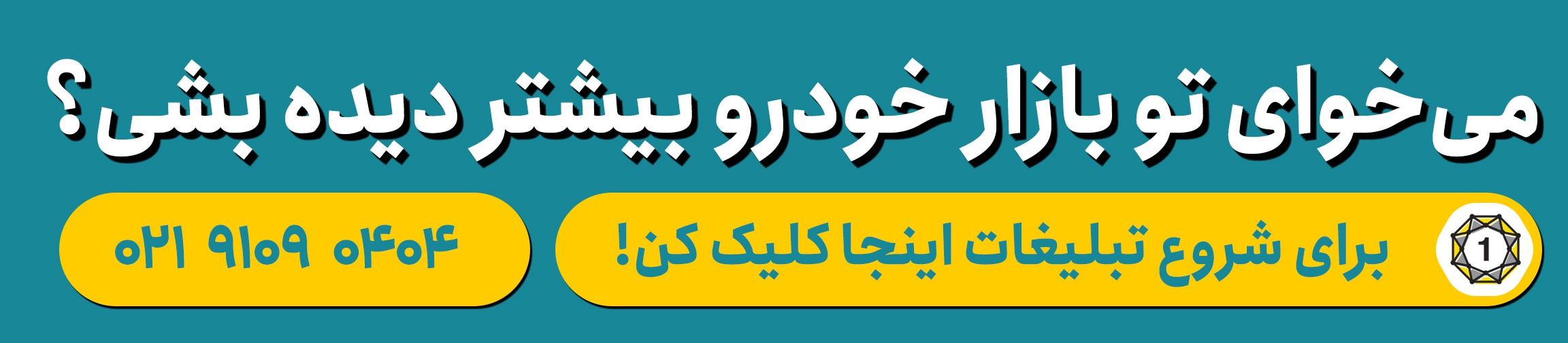 بنر تبلیغاتی