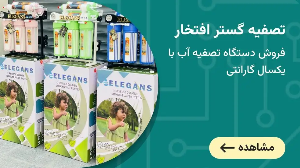 بنر تبلیغاتی