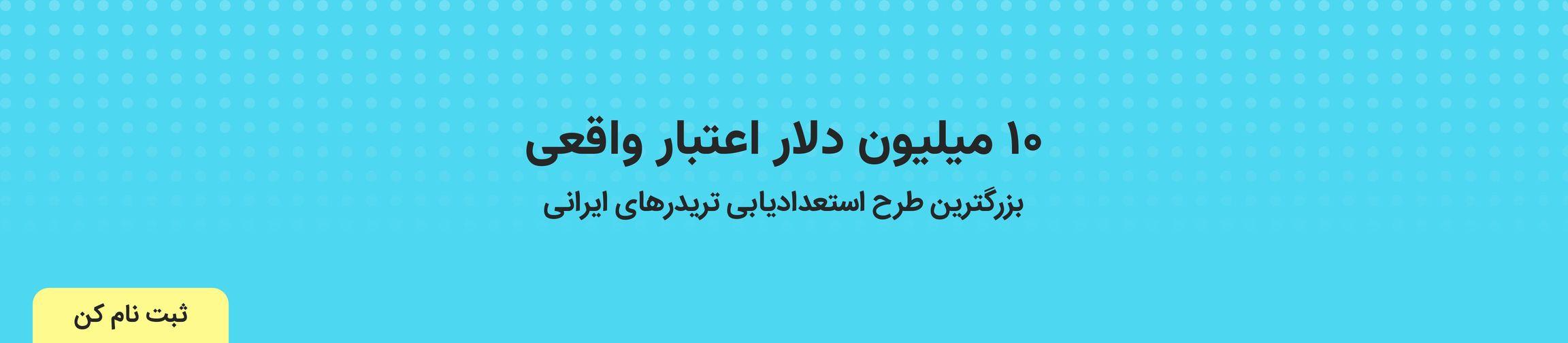 بنر تبلیغاتی