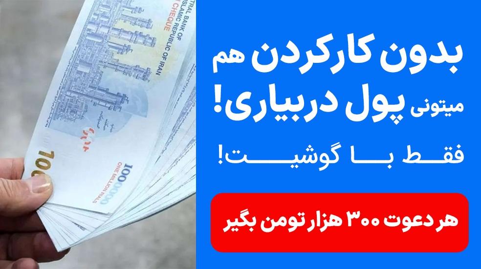 بنر تبلیغاتی