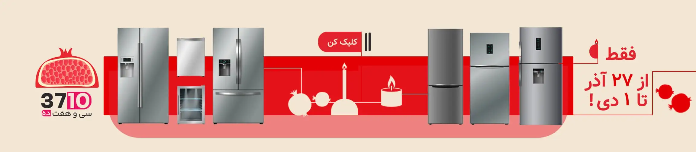 بنر تبلیغاتی