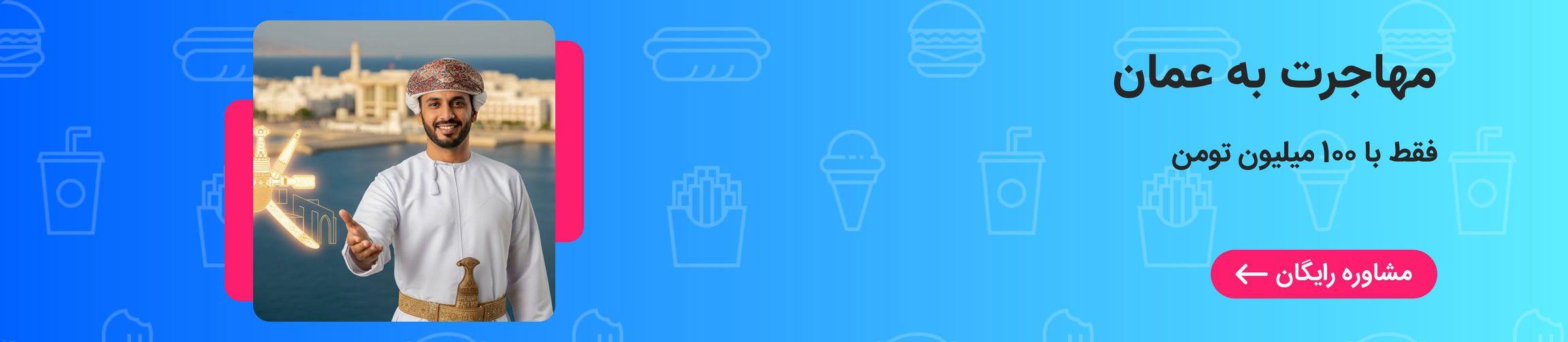 بنر تبلیغاتی