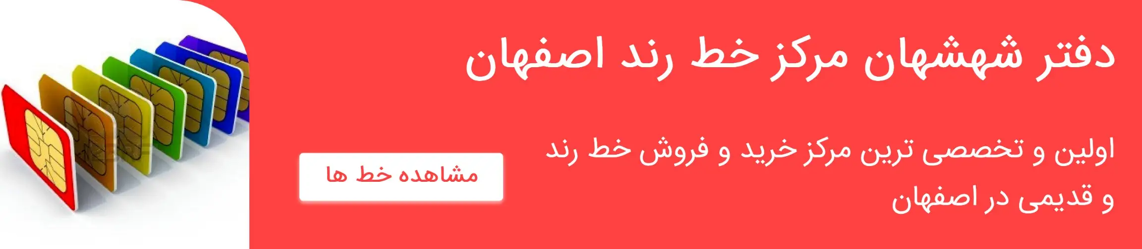 بنر تبلیغاتی