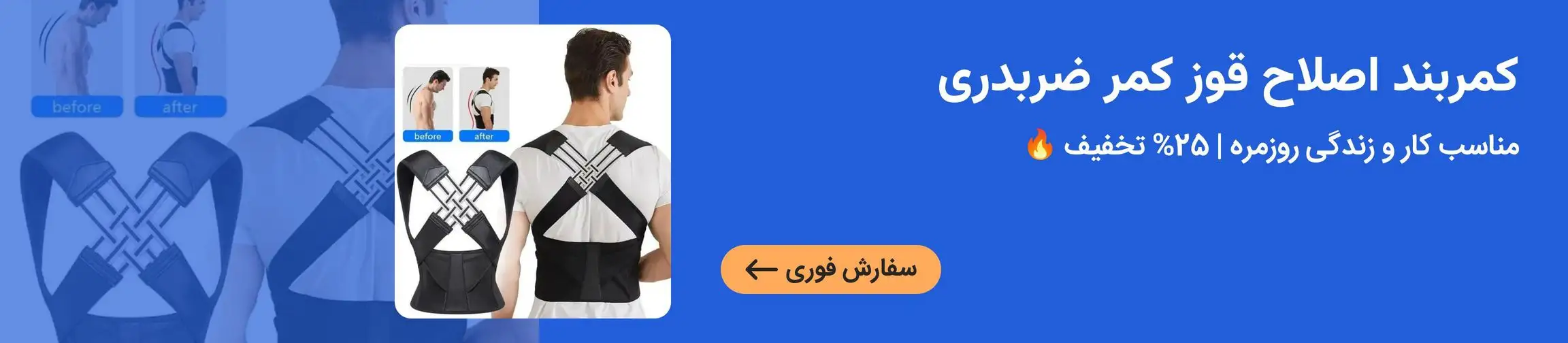 بنر تبلیغاتی