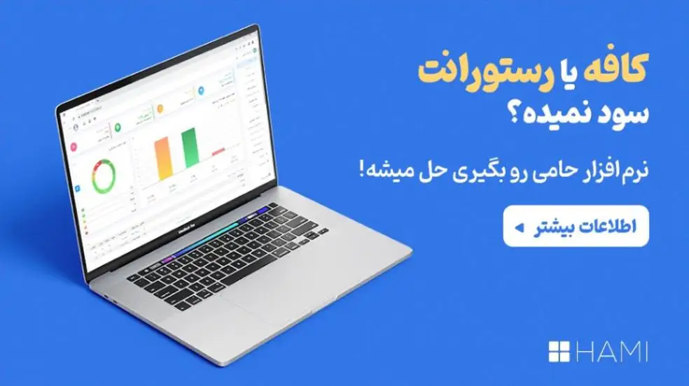 بنر تبلیغاتی