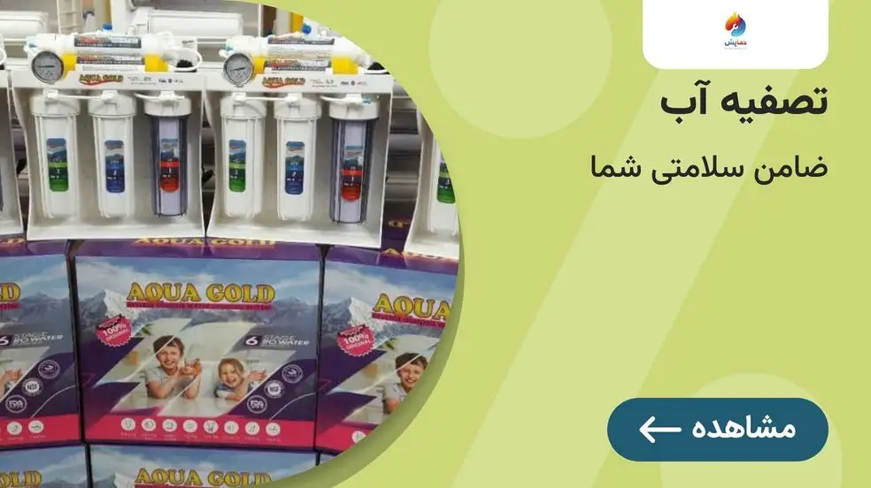 بنر تبلیغاتی