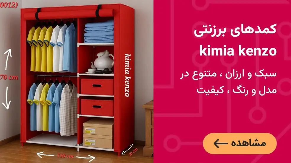 بنر تبلیغاتی