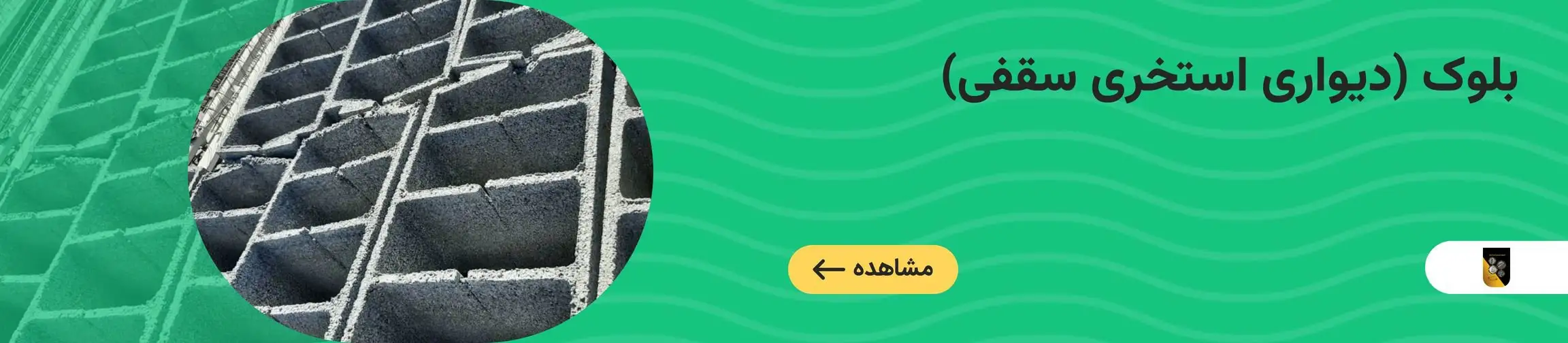 بنر تبلیغاتی