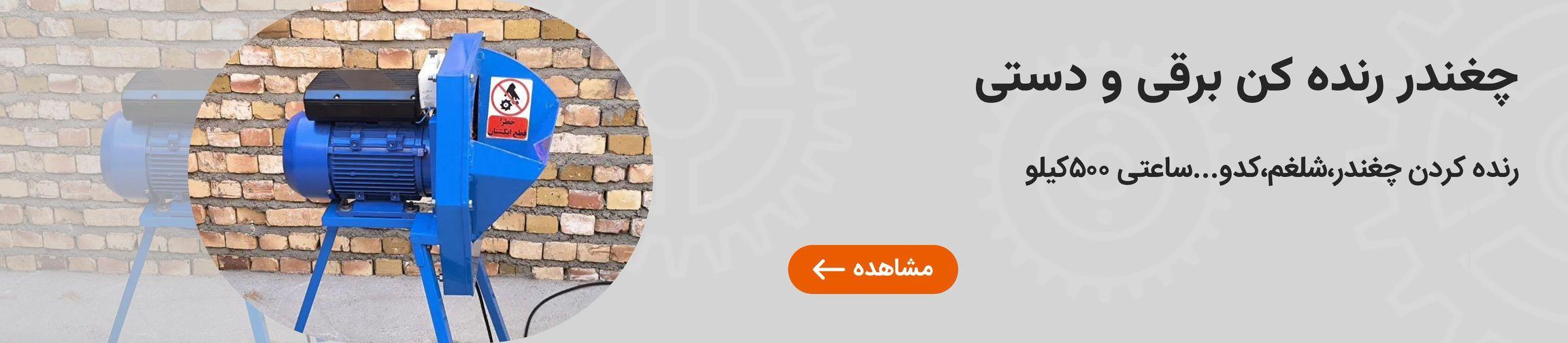 بنر تبلیغاتی