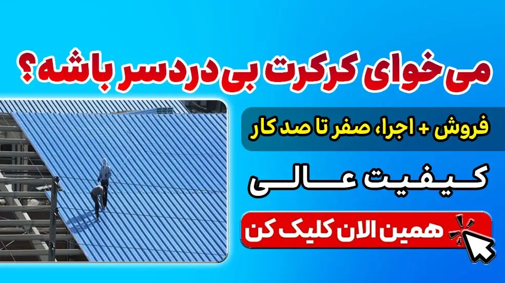 بنر تبلیغاتی