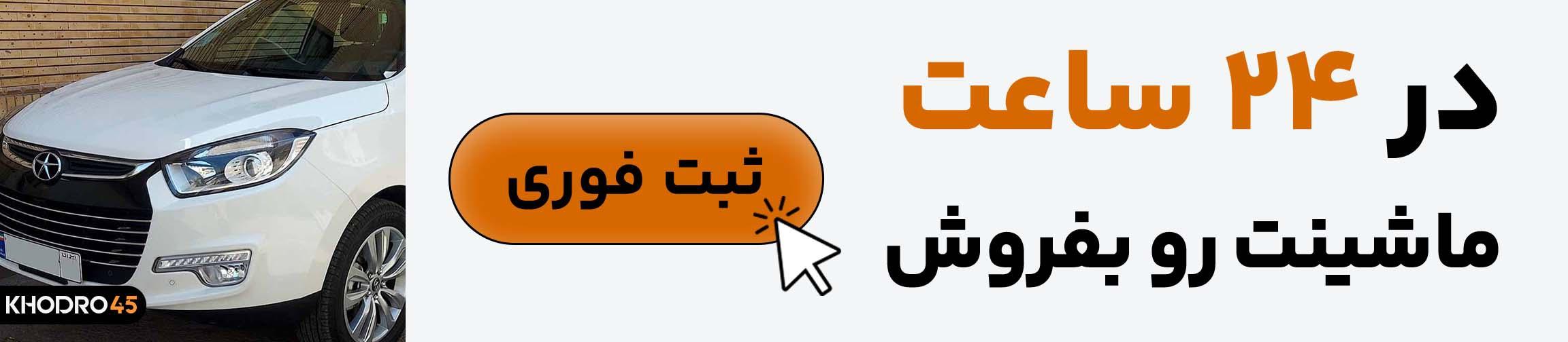 بنر تبلیغاتی