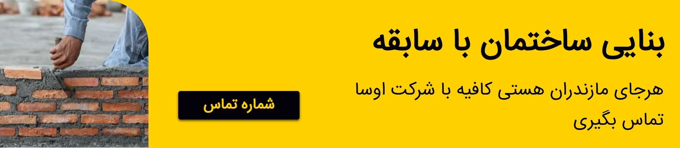 بنر تبلیغاتی