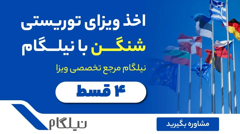 بنر تبلیغاتی
