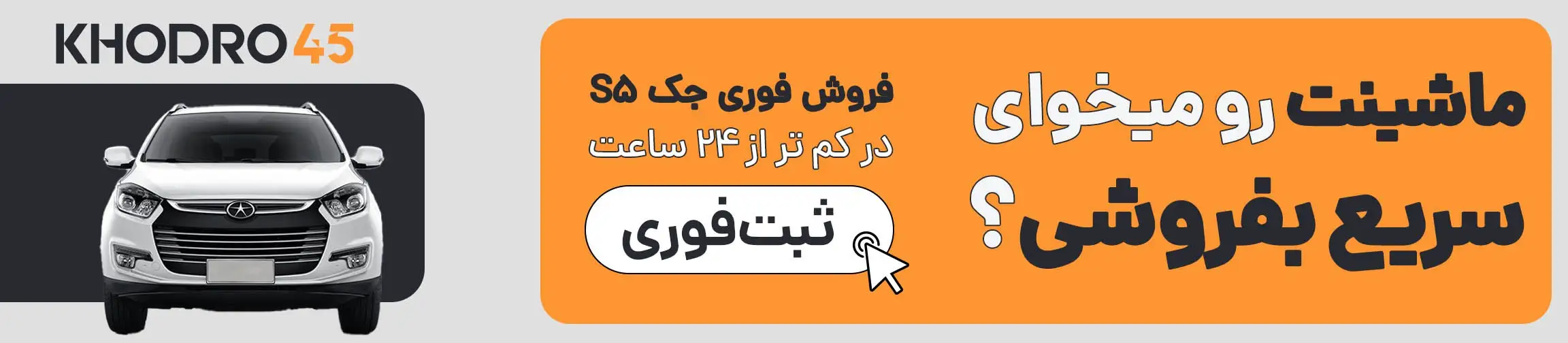 بنر تبلیغاتی