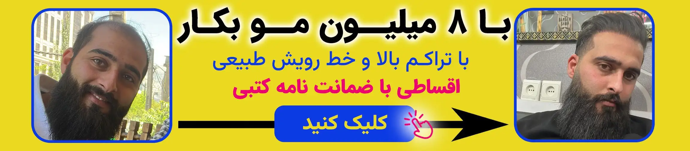 بنر تبلیغاتی