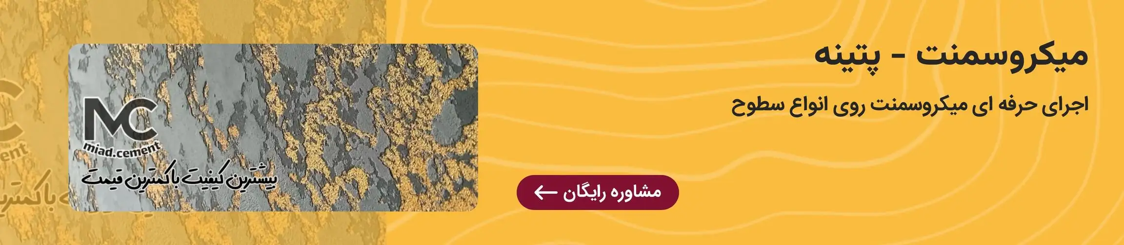 بنر تبلیغاتی