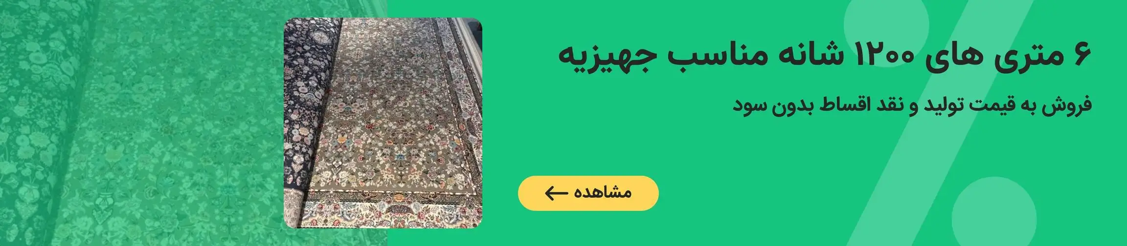 بنر تبلیغاتی