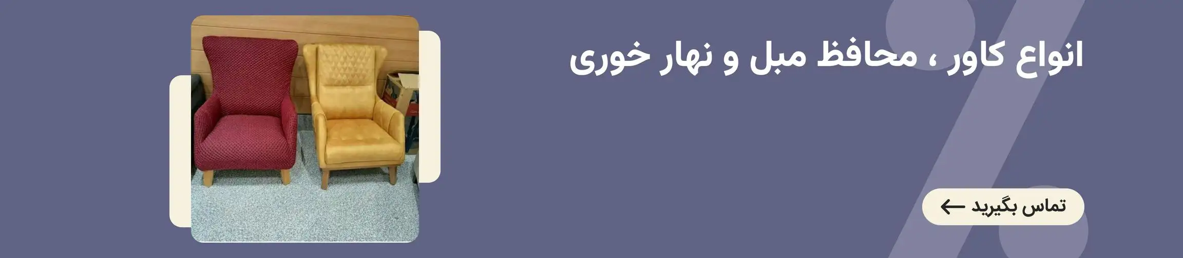 بنر تبلیغاتی