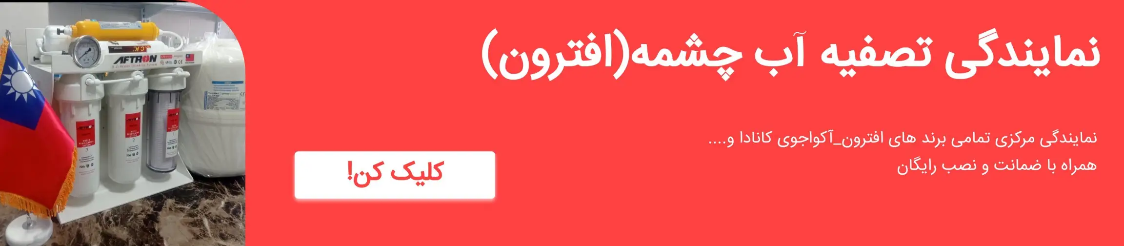 بنر تبلیغاتی