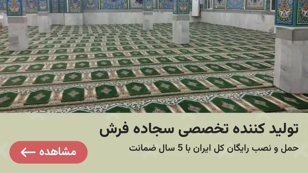 بنر تبلیغاتی