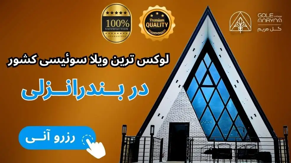 بنر تبلیغاتی