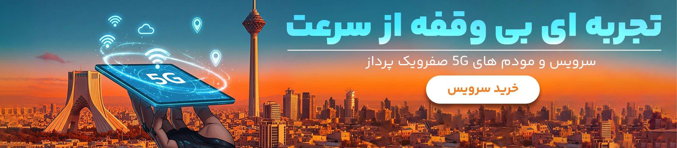 بنر تبلیغاتی