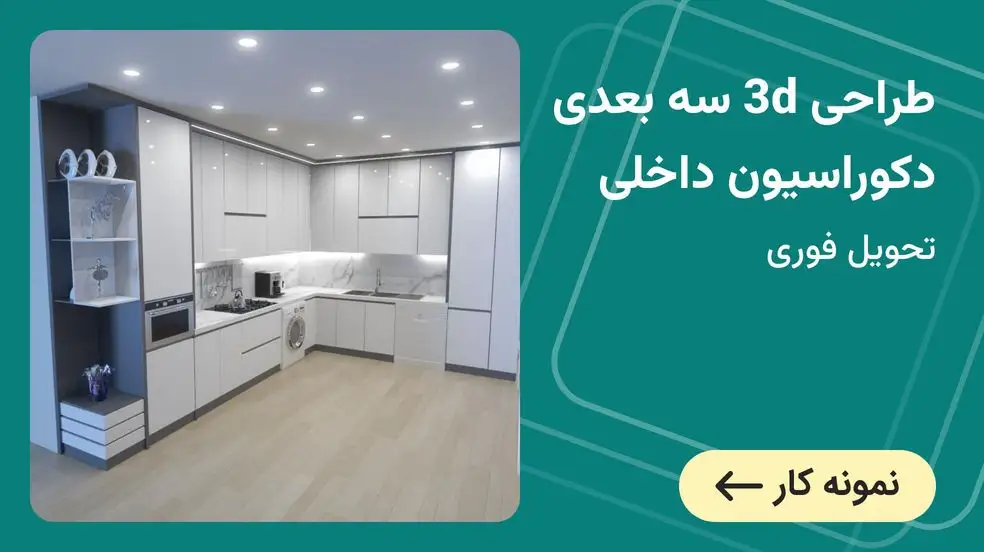 بنر تبلیغاتی