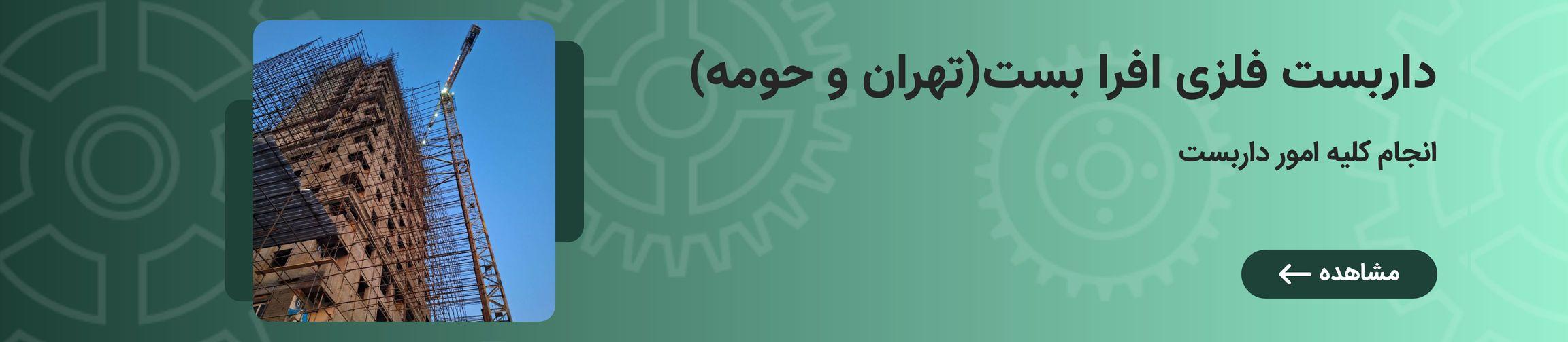 بنر تبلیغاتی