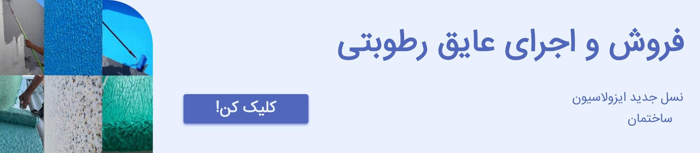 بنر تبلیغاتی