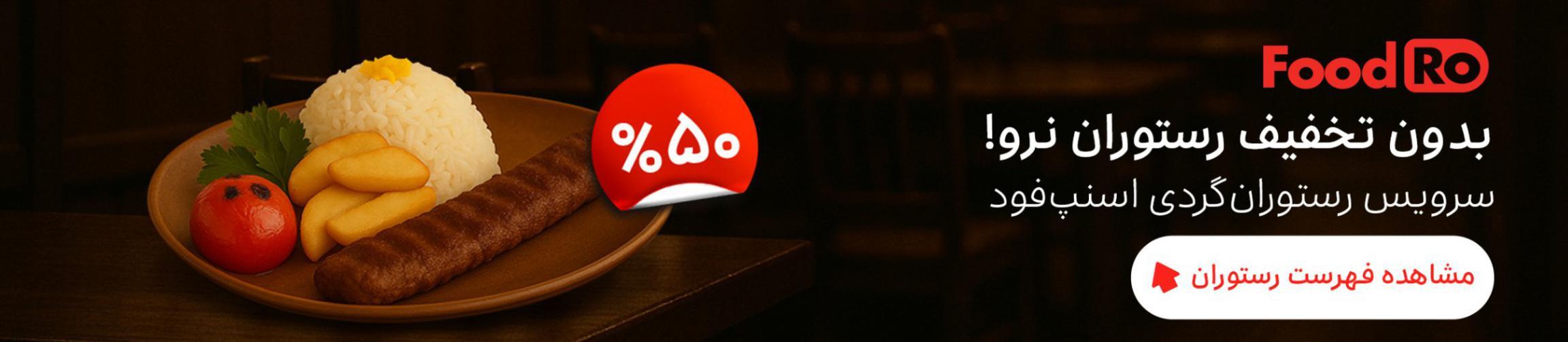 بنر تبلیغاتی