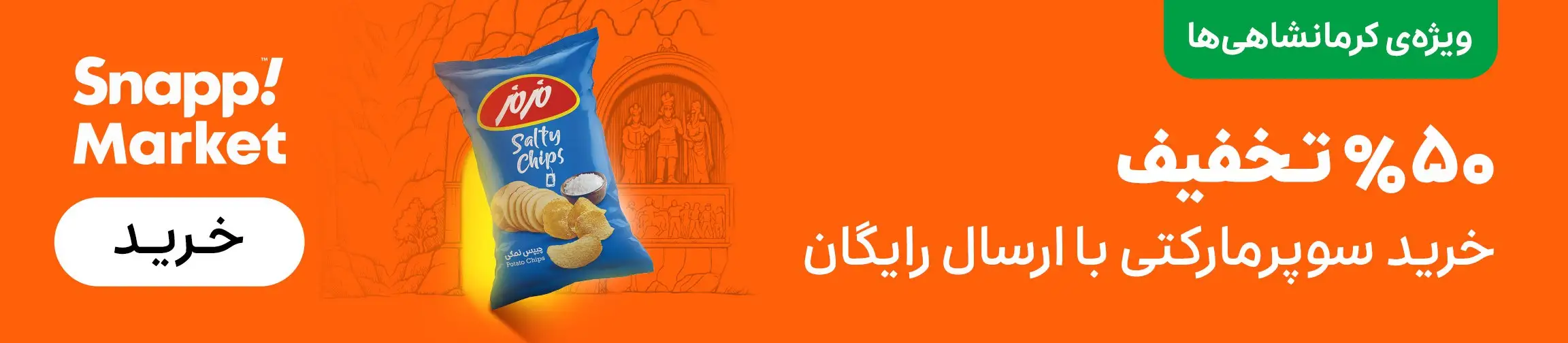 بنر تبلیغاتی