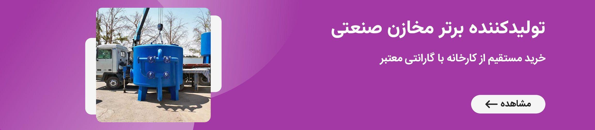 بنر تبلیغاتی