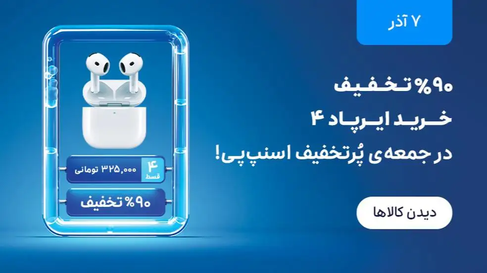 بنر تبلیغاتی