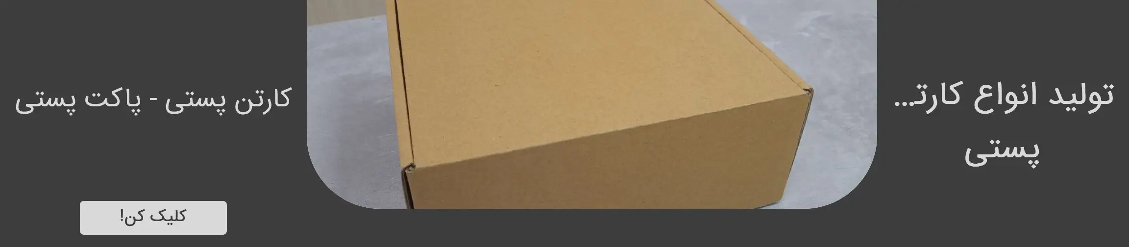 بنر تبلیغاتی