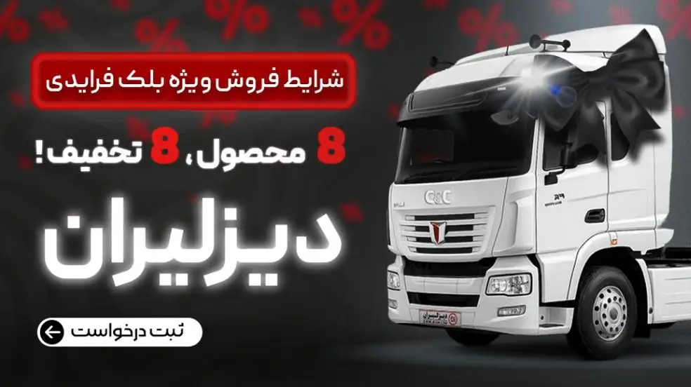 بنر تبلیغاتی