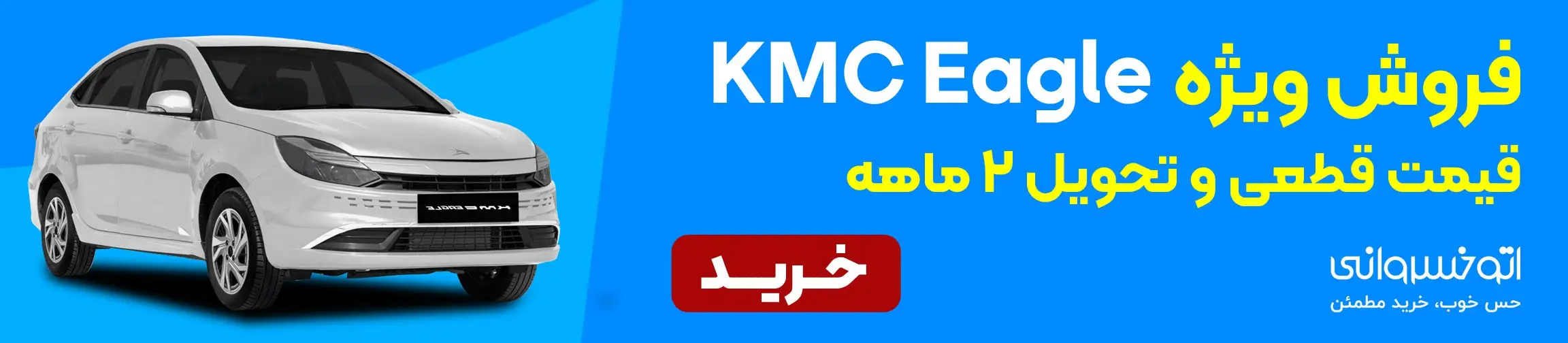 بنر تبلیغاتی