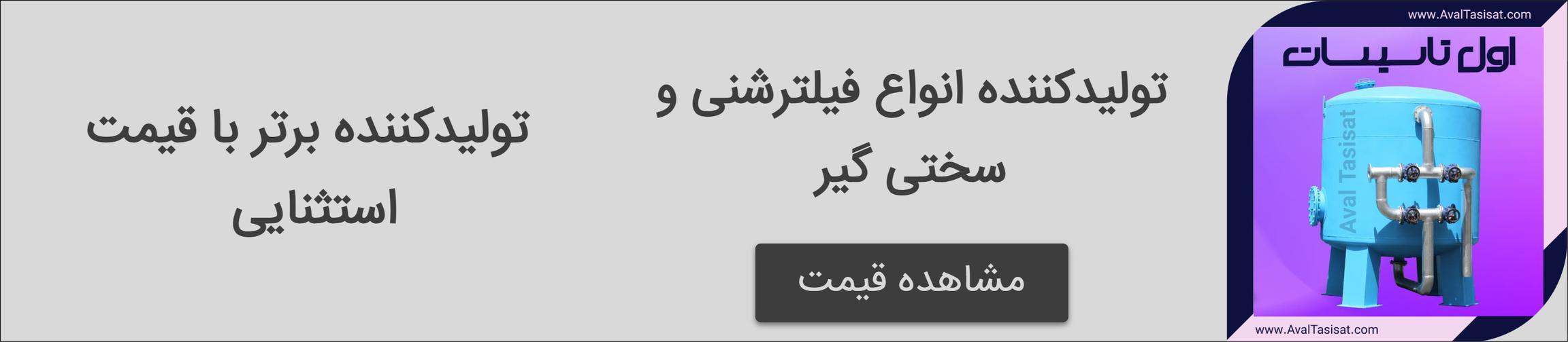 بنر تبلیغاتی