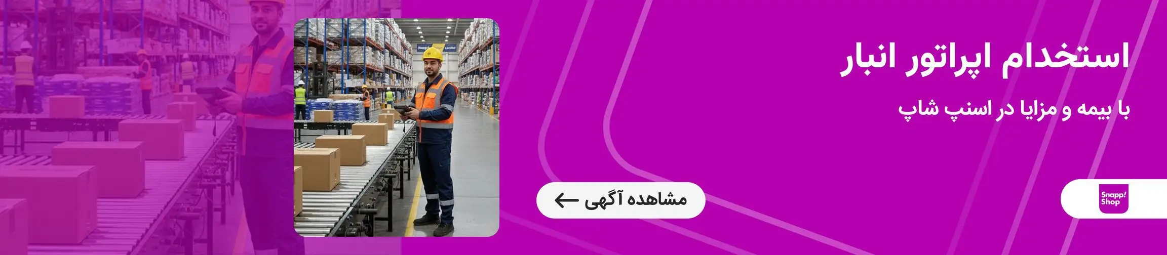 بنر تبلیغاتی