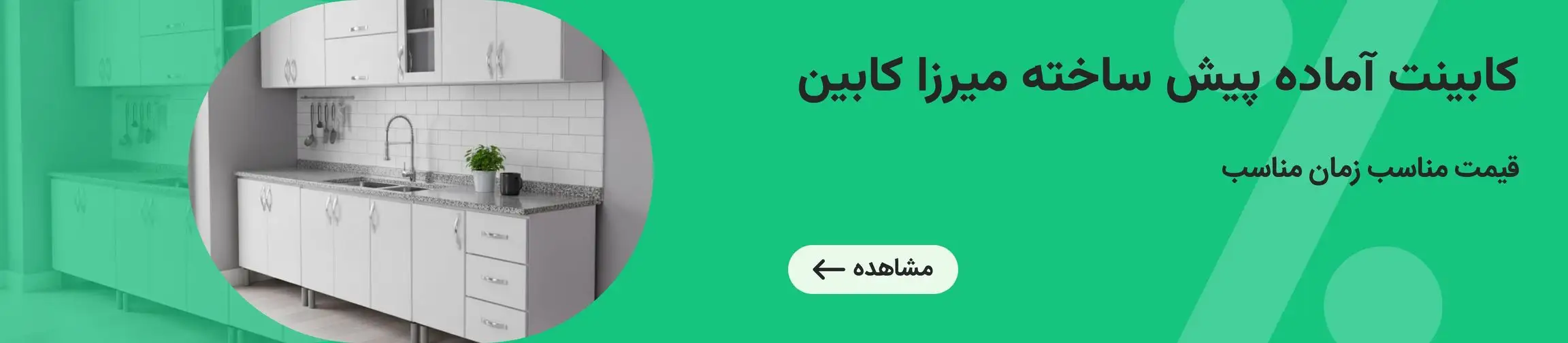 بنر تبلیغاتی