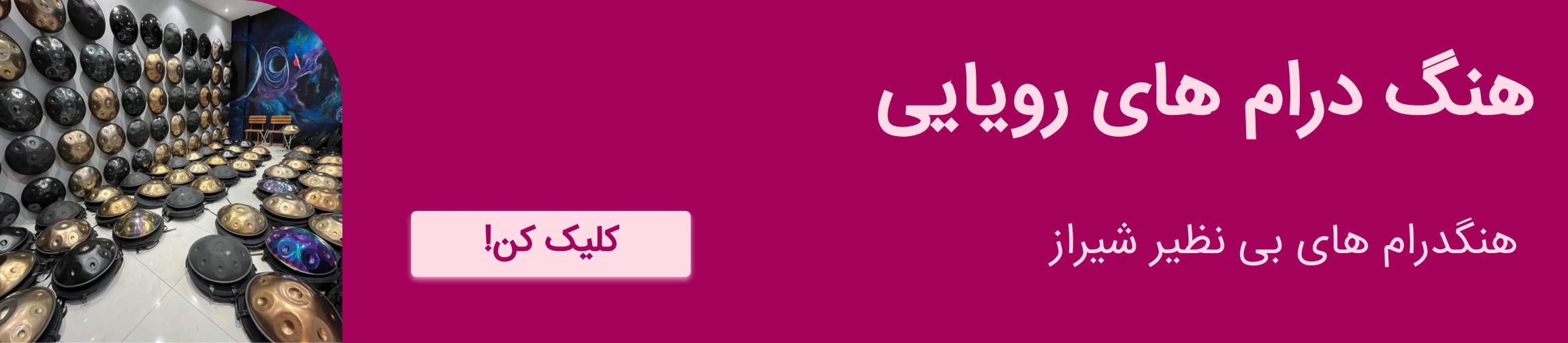 بنر تبلیغاتی