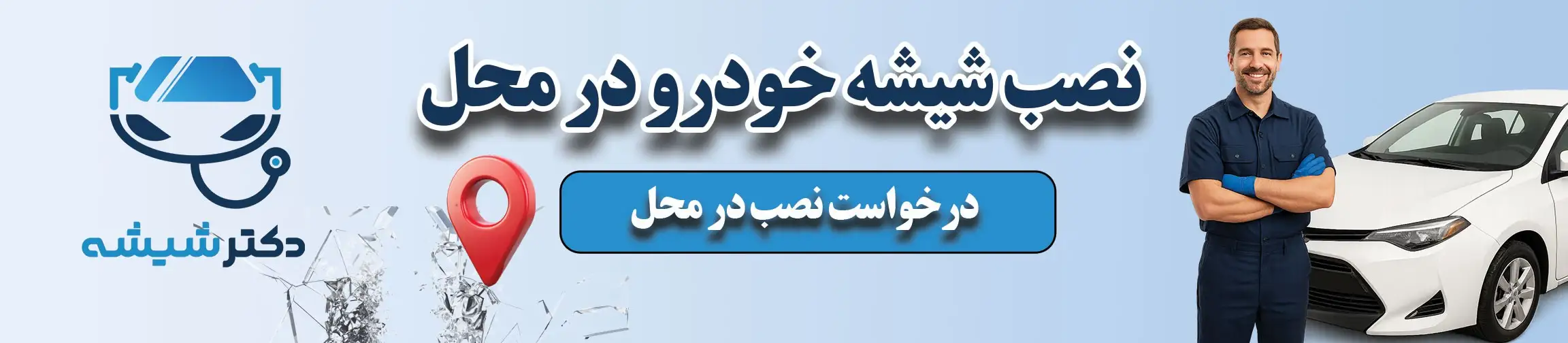 بنر تبلیغاتی