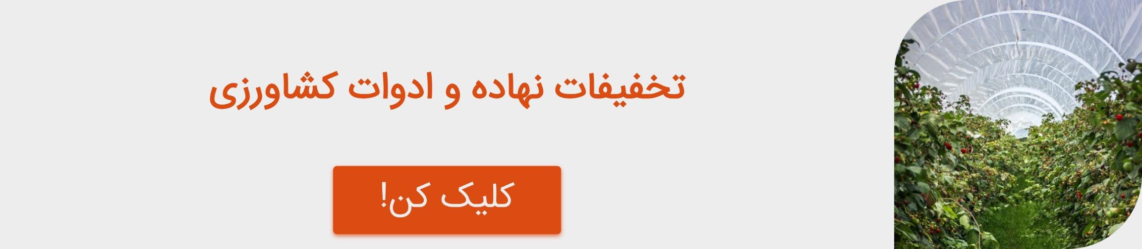 بنر تبلیغاتی