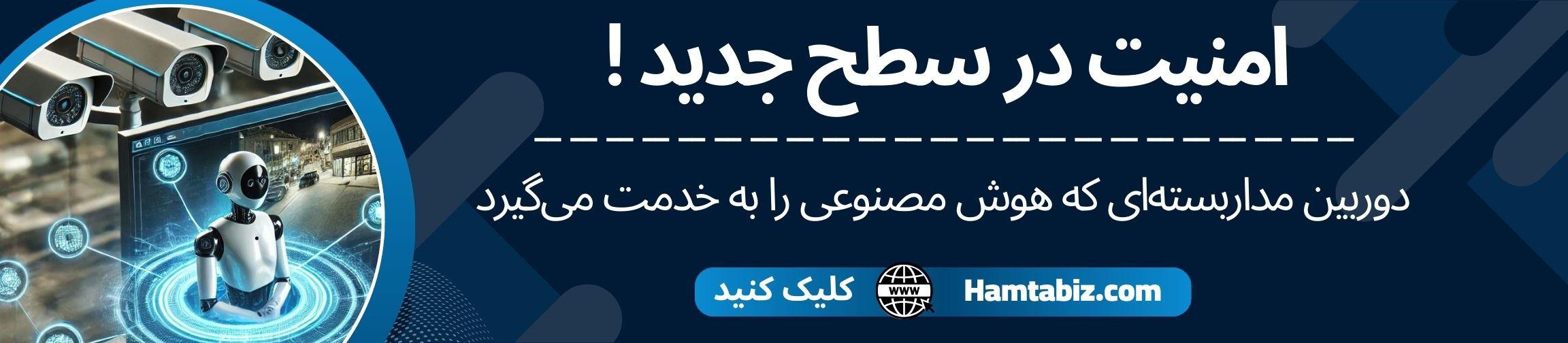 بنر تبلیغاتی