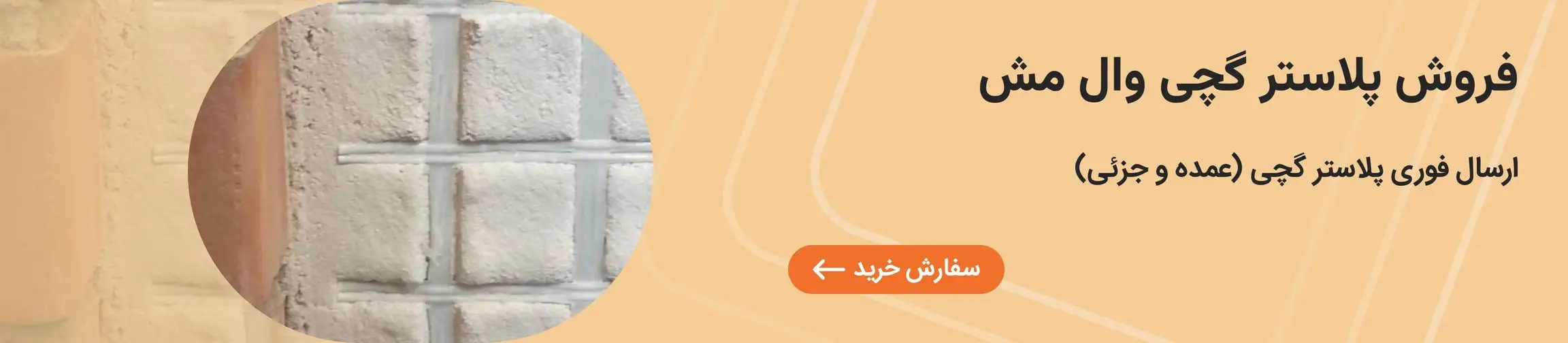 بنر تبلیغاتی